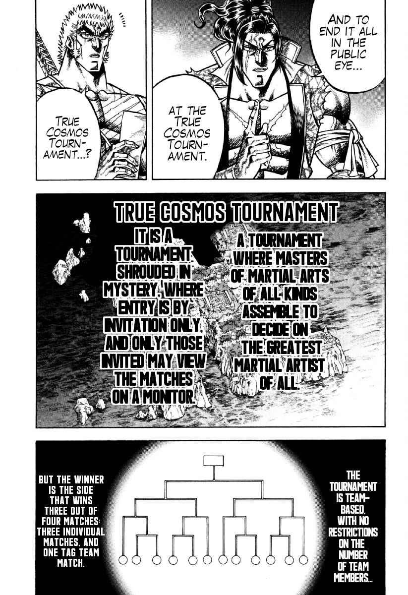 Page 10 Chapter 17 Otokojuku Gaiden - Akashi Gouji