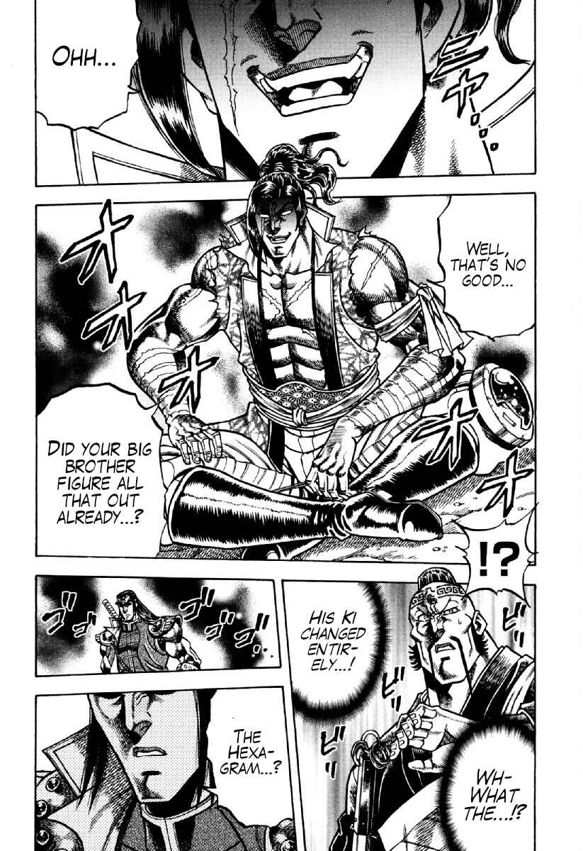 Page 13 Chapter 17 Otokojuku Gaiden - Akashi Gouji
