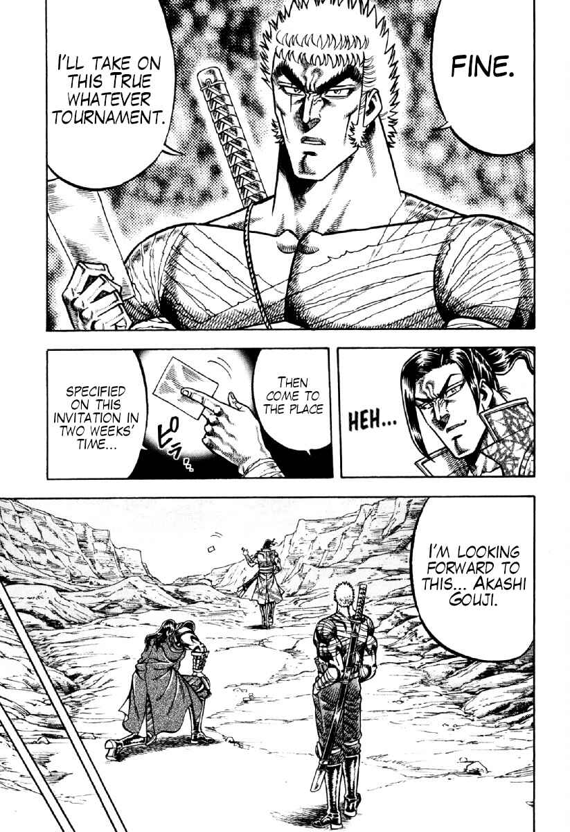 Page 20 Chapter 17 Otokojuku Gaiden - Akashi Gouji