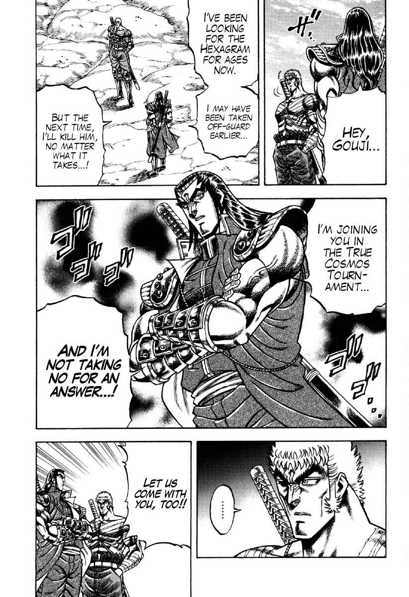 Page 22 Chapter 17 Otokojuku Gaiden - Akashi Gouji