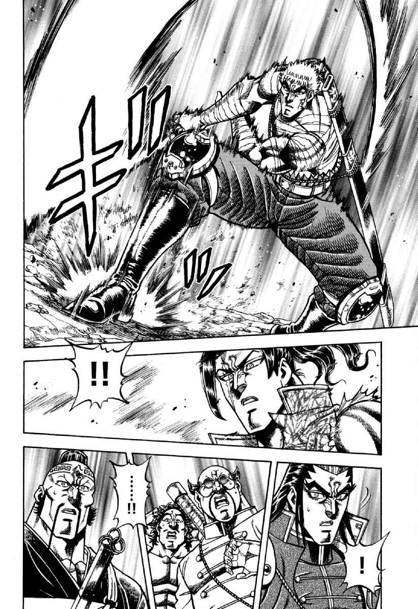 Page 5 Chapter 17 Otokojuku Gaiden - Akashi Gouji