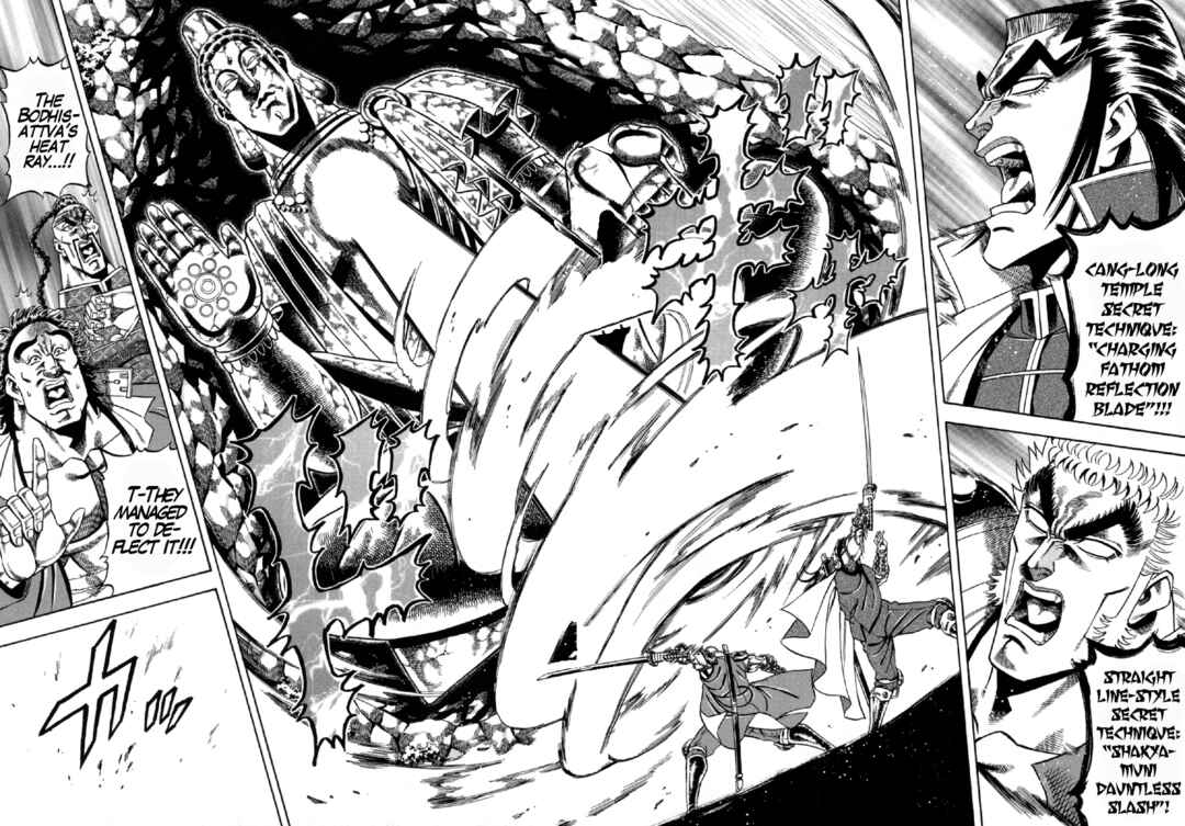 Page 20 Chapter 3 Otokojuku Gaiden - Akashi Gouji