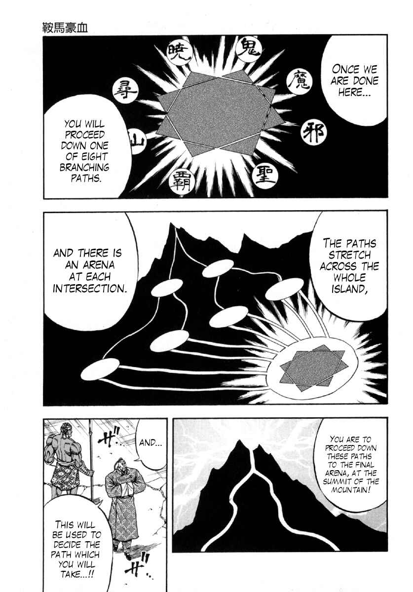 Page 7 Chapter 3 Otokojuku Gaiden - Akashi Gouji