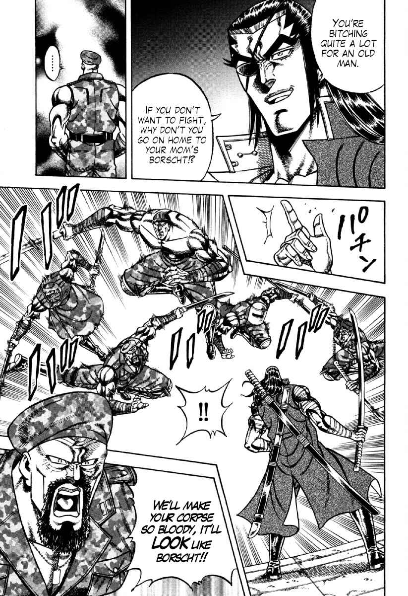 Page 11 Chapter 19 Otokojuku Gaiden - Akashi Gouji