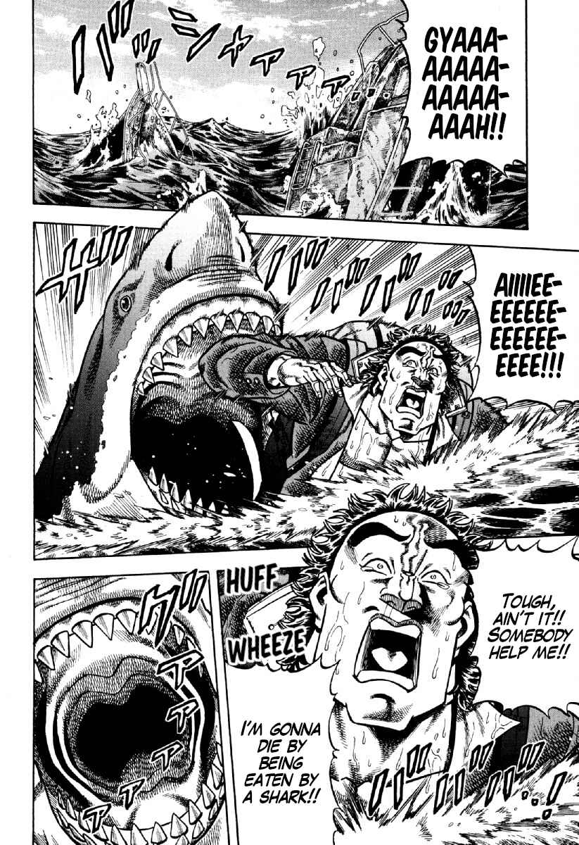 Page 12 Chapter 19 Otokojuku Gaiden - Akashi Gouji