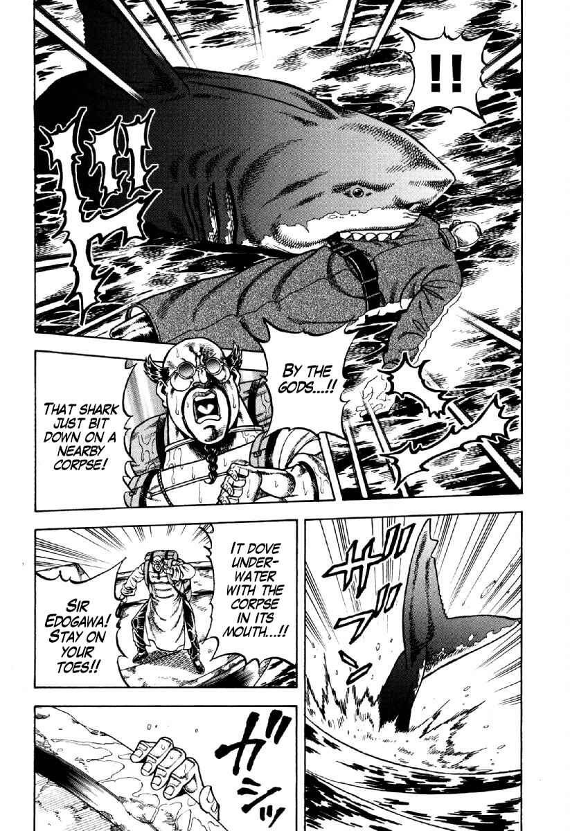 Page 16 Chapter 19 Otokojuku Gaiden - Akashi Gouji