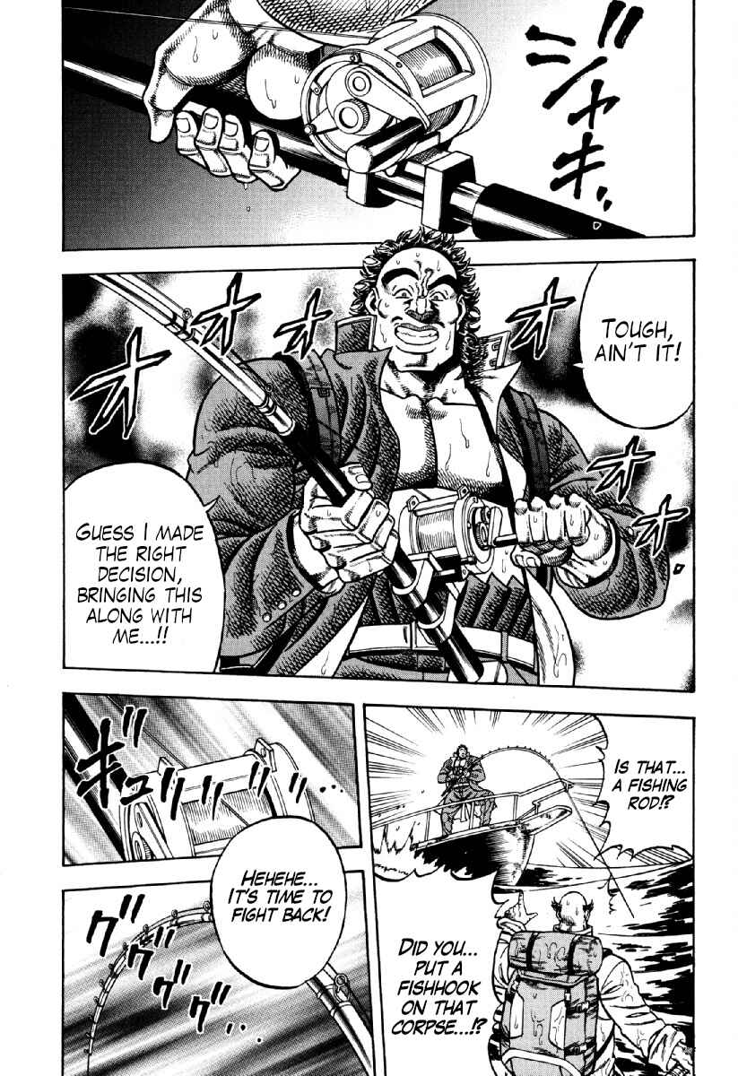 Page 17 Chapter 19 Otokojuku Gaiden - Akashi Gouji