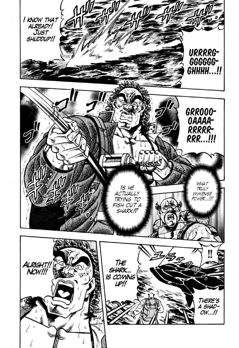 Page 19 Chapter 19 Otokojuku Gaiden - Akashi Gouji