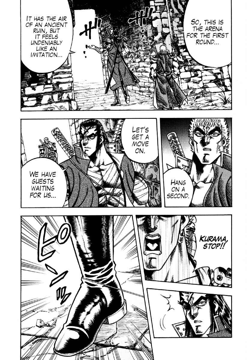 Page 3 Chapter 19 Otokojuku Gaiden - Akashi Gouji
