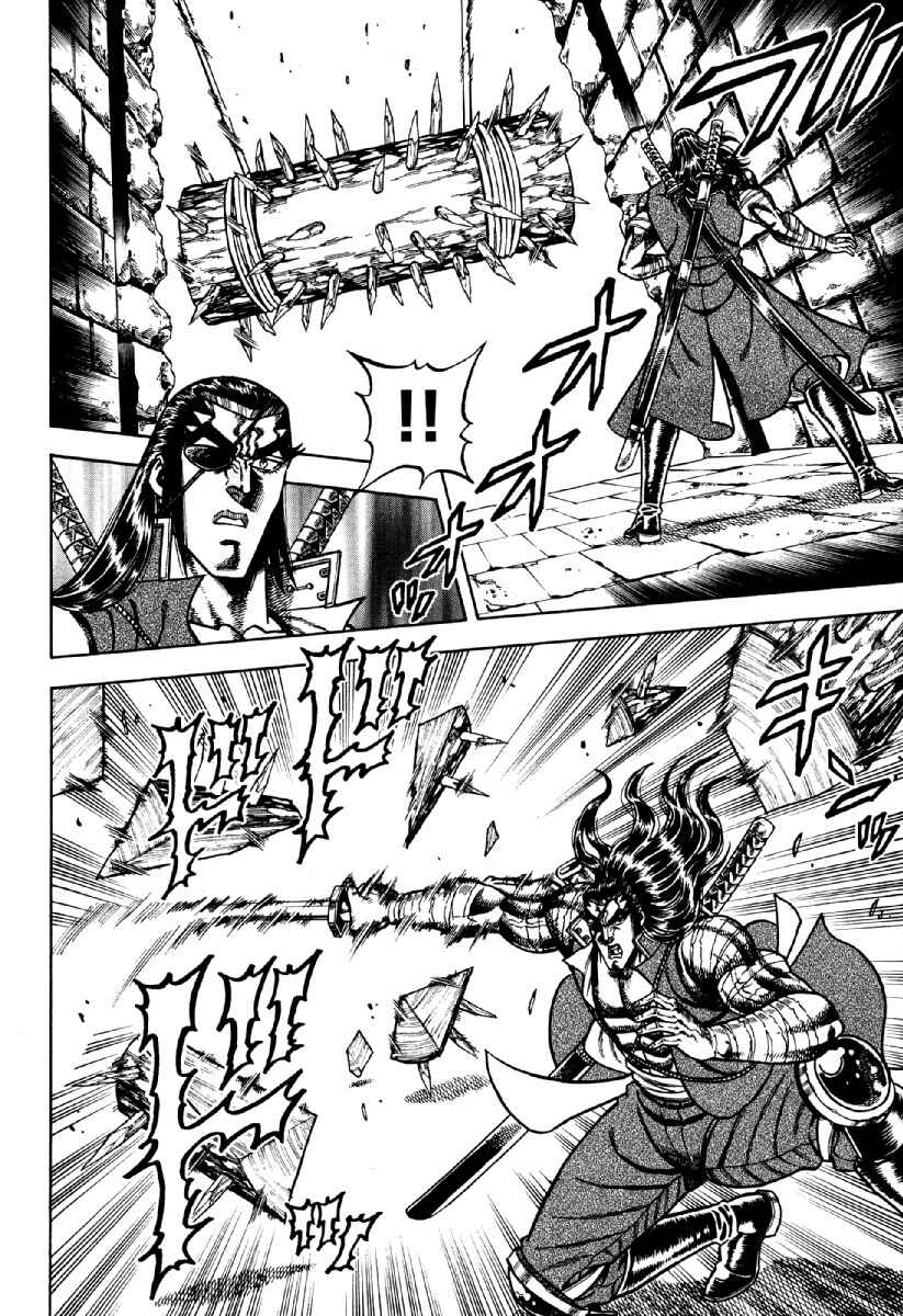 Page 4 Chapter 19 Otokojuku Gaiden - Akashi Gouji
