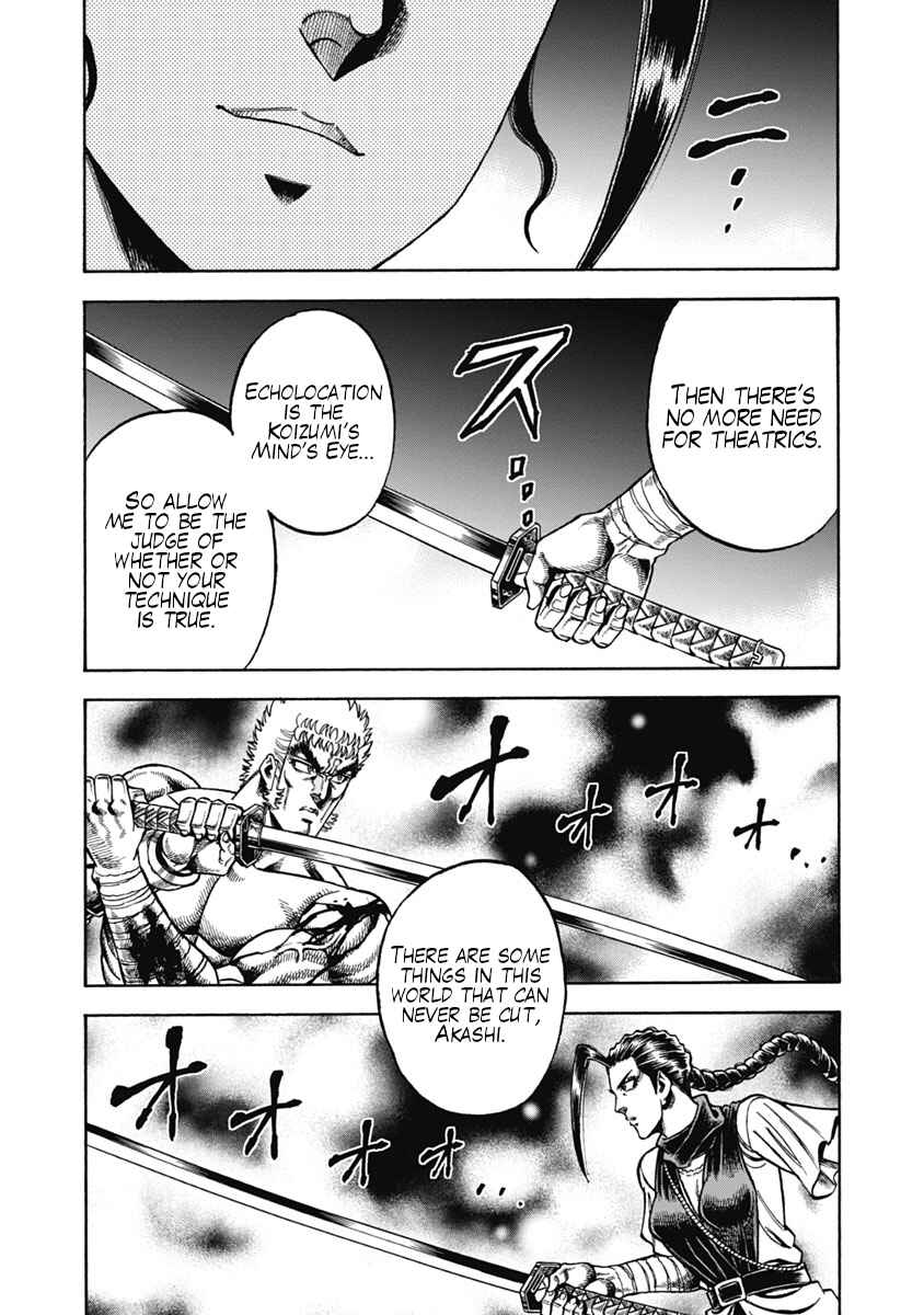 Page 17 Chapter 31 Otokojuku Gaiden - Akashi Gouji