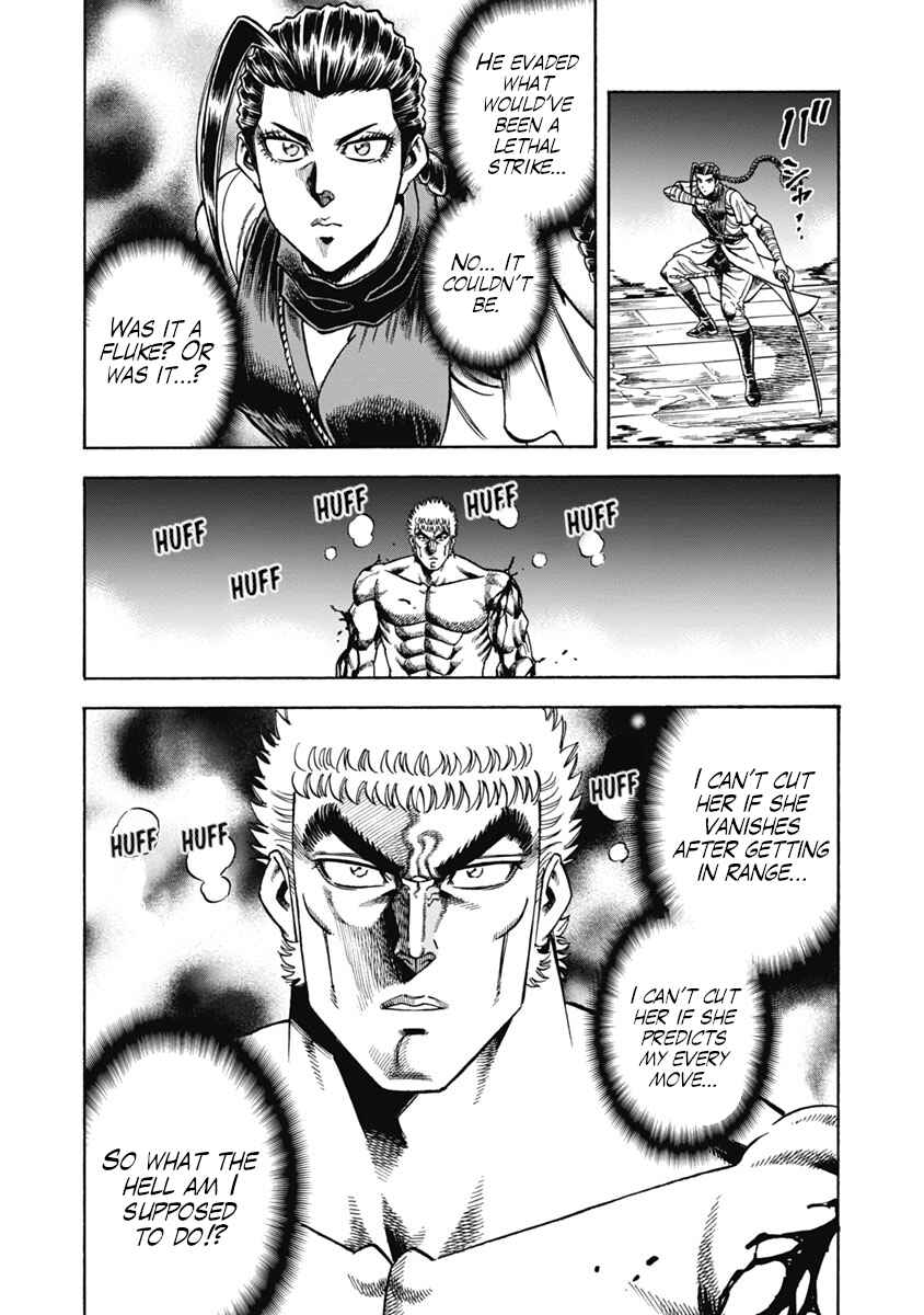 Page 24 Chapter 31 Otokojuku Gaiden - Akashi Gouji