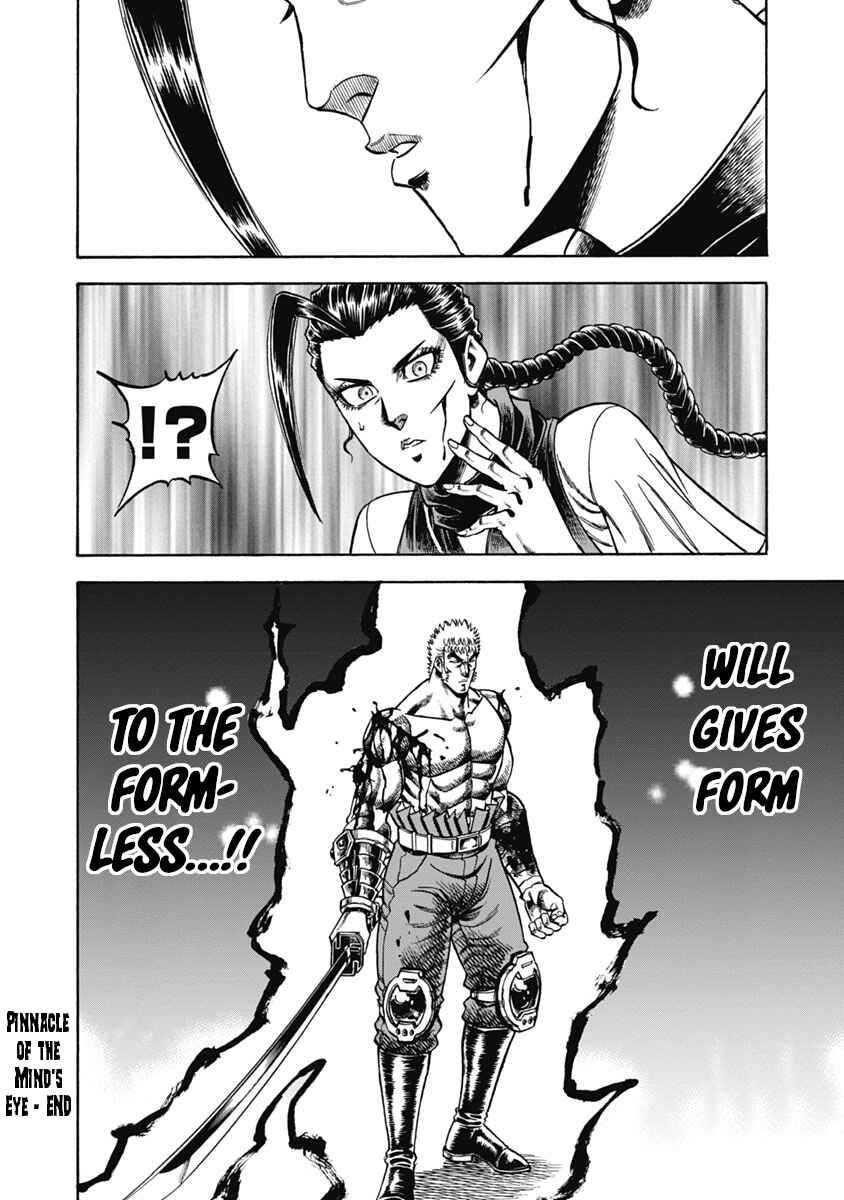 Page 28 Chapter 31 Otokojuku Gaiden - Akashi Gouji
