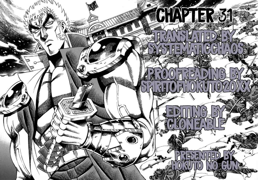 Page 29 Chapter 31 Otokojuku Gaiden - Akashi Gouji