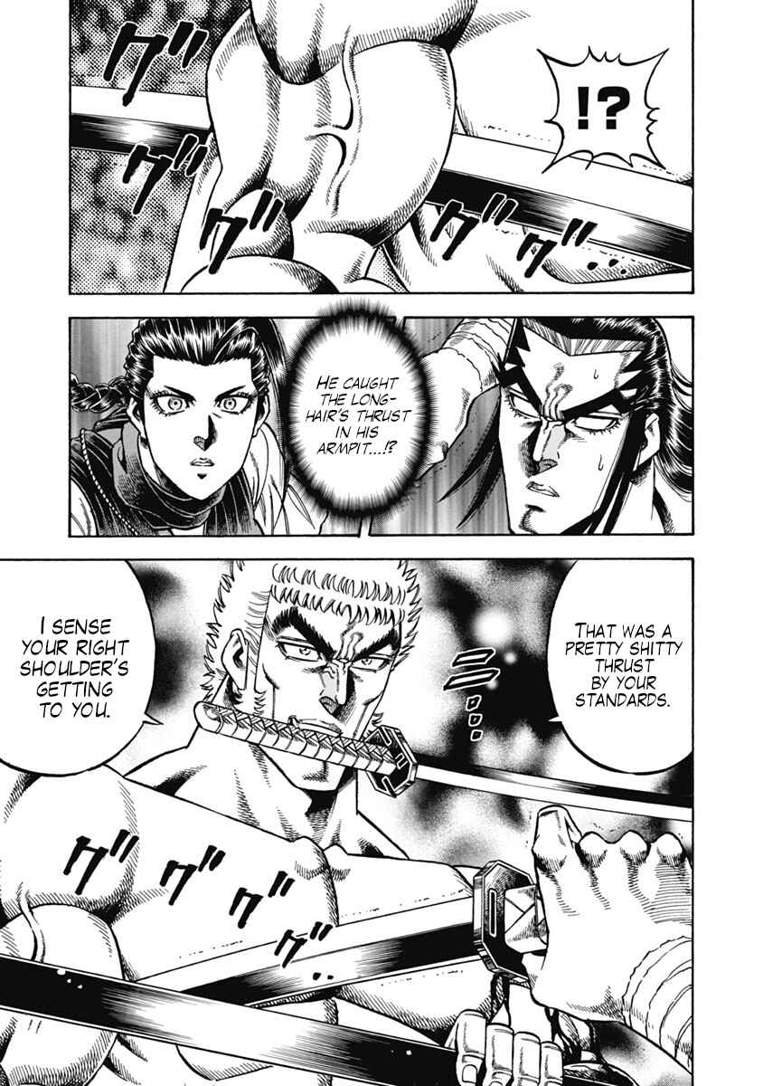 Page 5 Chapter 31 Otokojuku Gaiden - Akashi Gouji