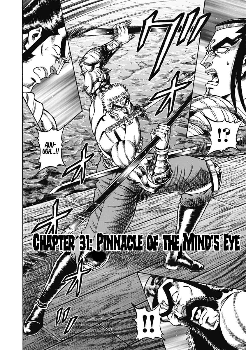 Page 6 Chapter 31 Otokojuku Gaiden - Akashi Gouji