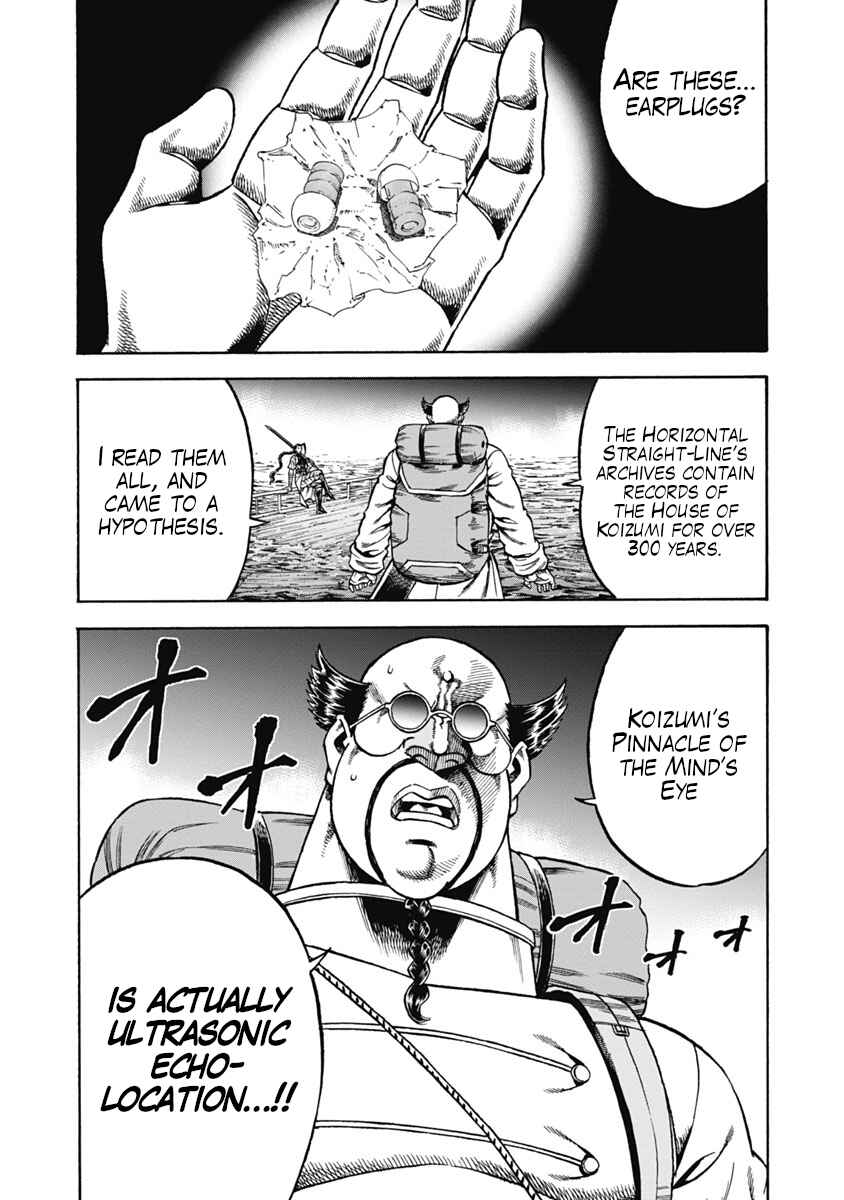 Page 9 Chapter 31 Otokojuku Gaiden - Akashi Gouji