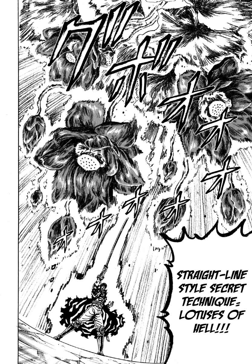 Page 10 Chapter 14 Otokojuku Gaiden - Akashi Gouji