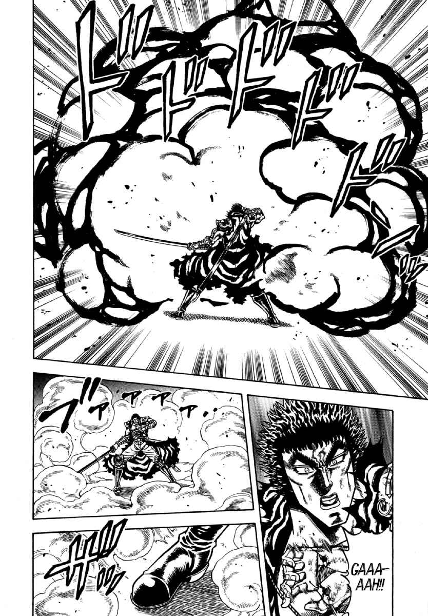Page 14 Chapter 14 Otokojuku Gaiden - Akashi Gouji