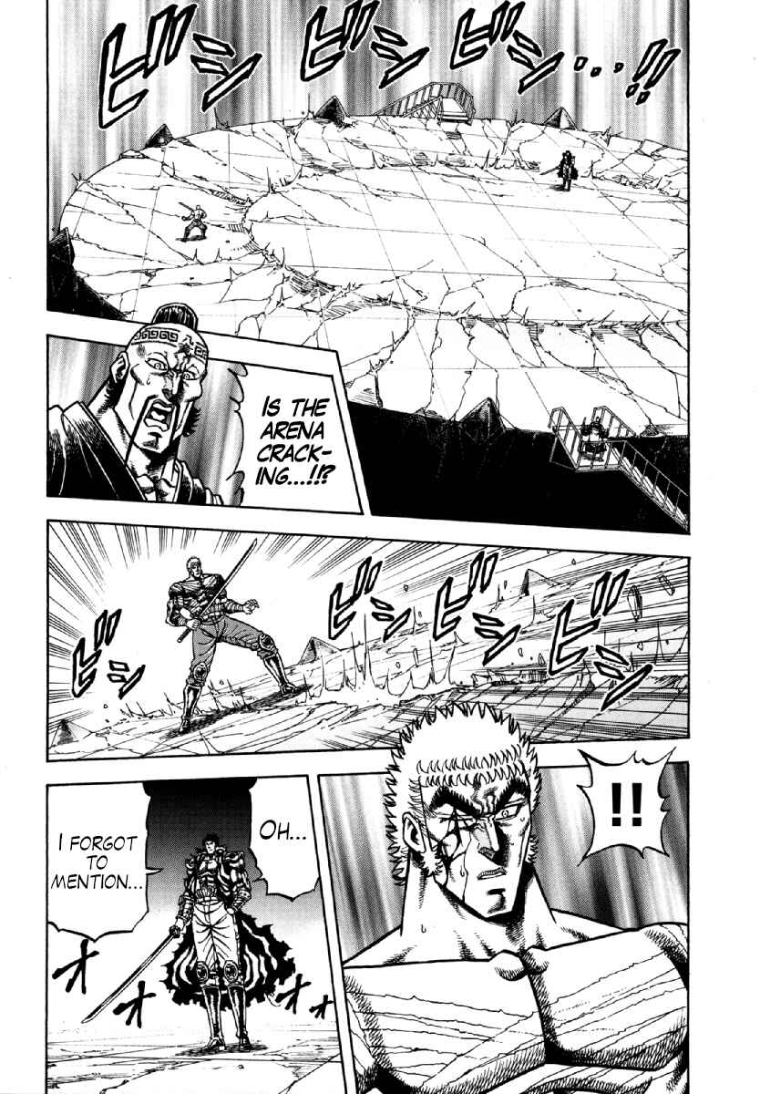 Page 21 Chapter 14 Otokojuku Gaiden - Akashi Gouji