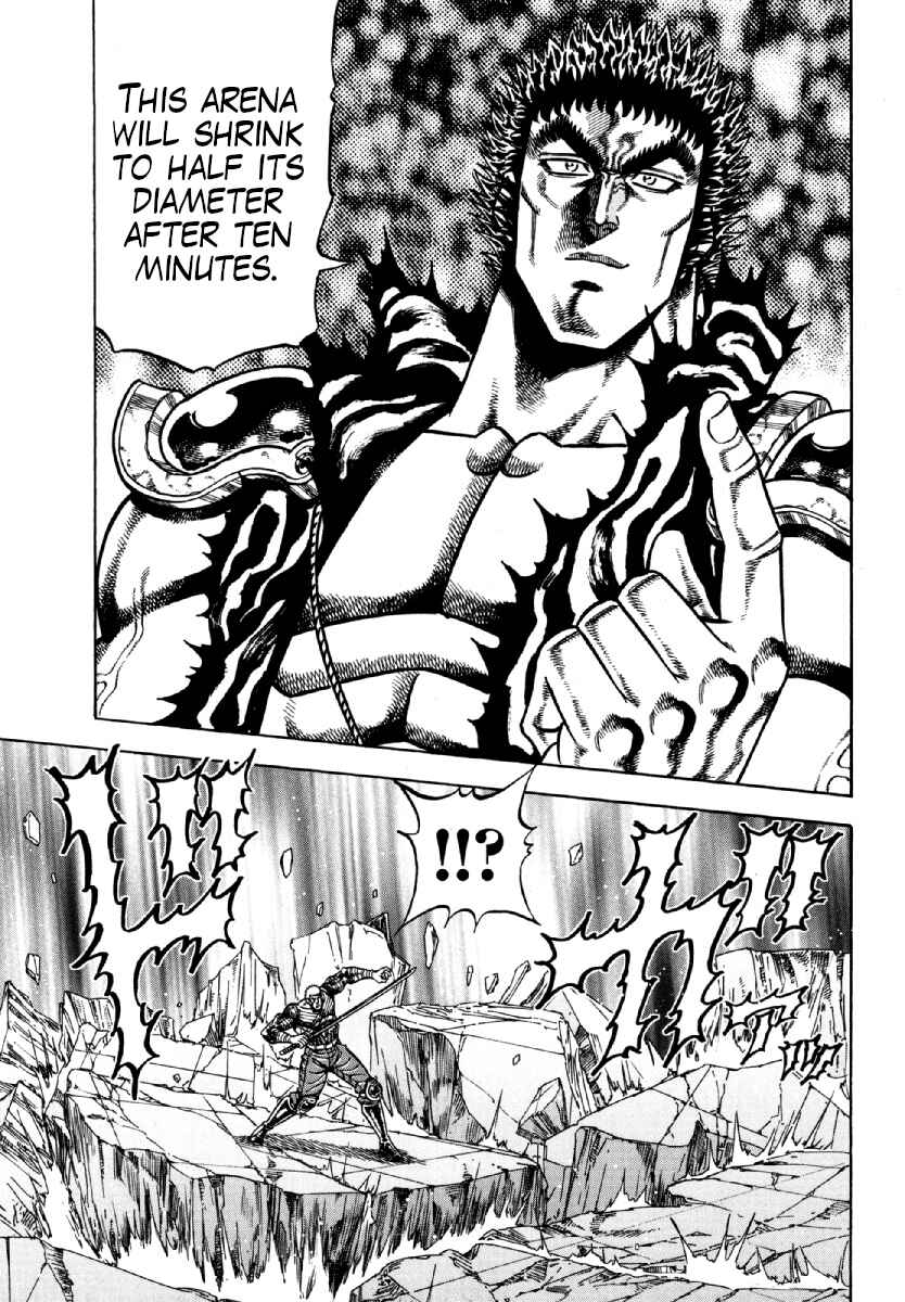 Page 22 Chapter 14 Otokojuku Gaiden - Akashi Gouji