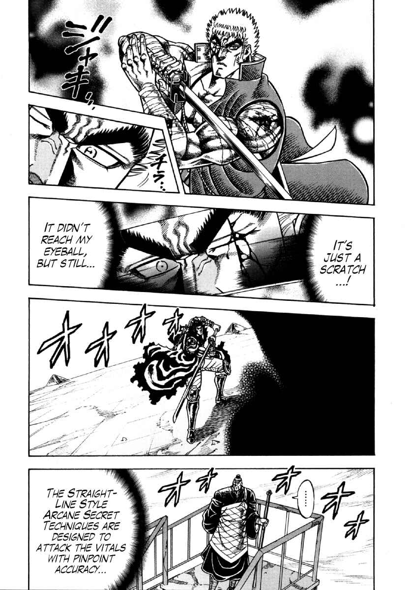 Page 4 Chapter 14 Otokojuku Gaiden - Akashi Gouji