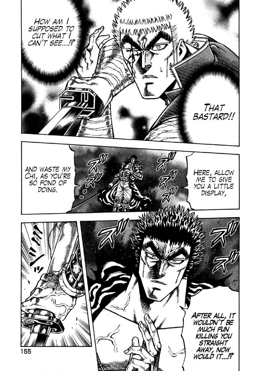 Page 7 Chapter 14 Otokojuku Gaiden - Akashi Gouji