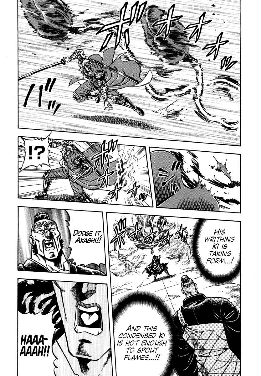 Page 9 Chapter 14 Otokojuku Gaiden - Akashi Gouji