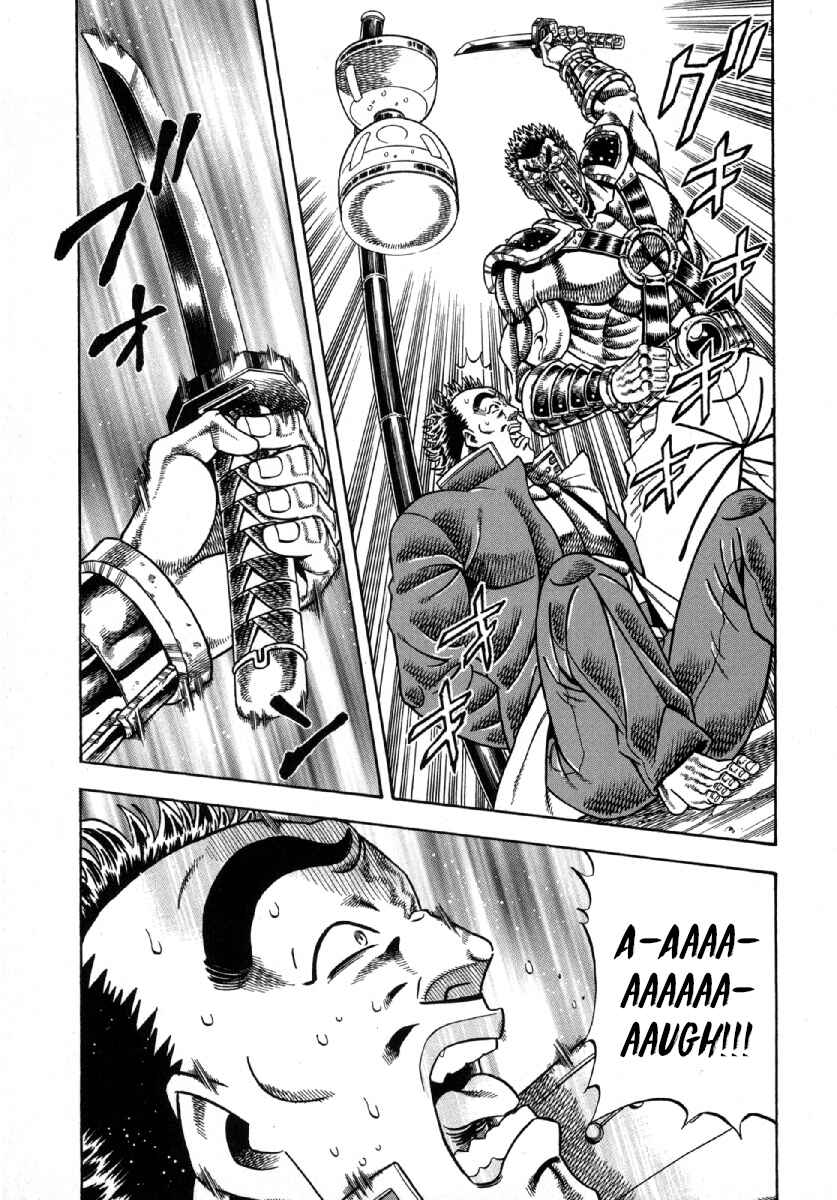 Page 1 Chapter 6 Otokojuku Gaiden - Akashi Gouji