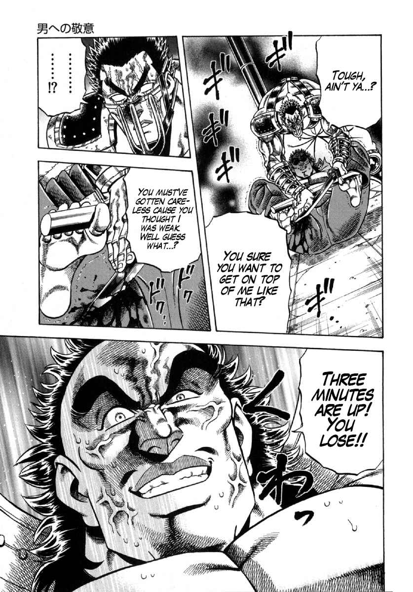 Page 12 Chapter 6 Otokojuku Gaiden - Akashi Gouji