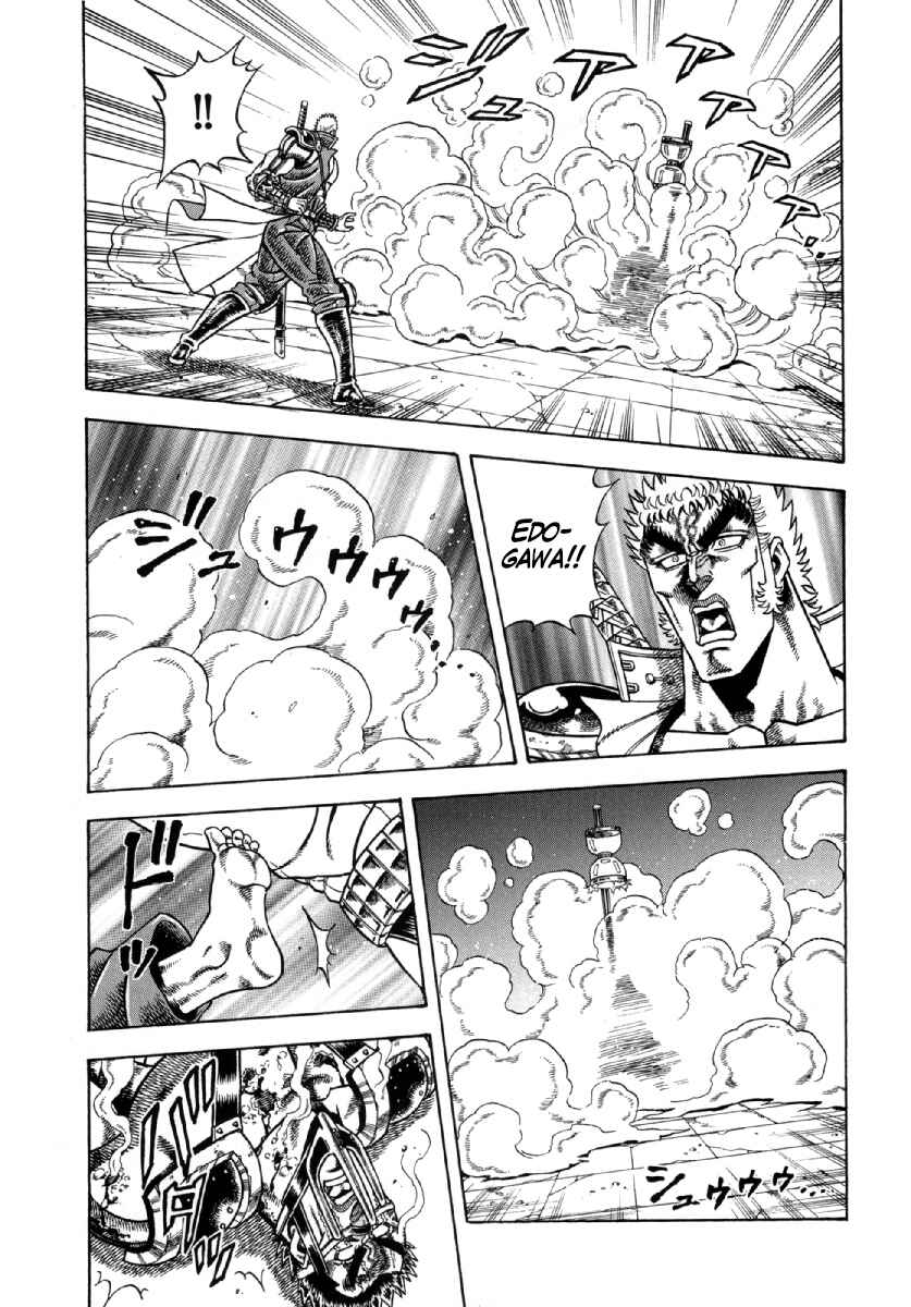 Page 14 Chapter 6 Otokojuku Gaiden - Akashi Gouji
