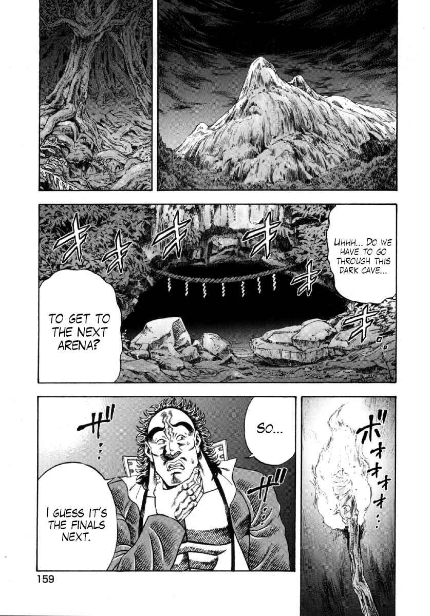 Page 18 Chapter 6 Otokojuku Gaiden - Akashi Gouji