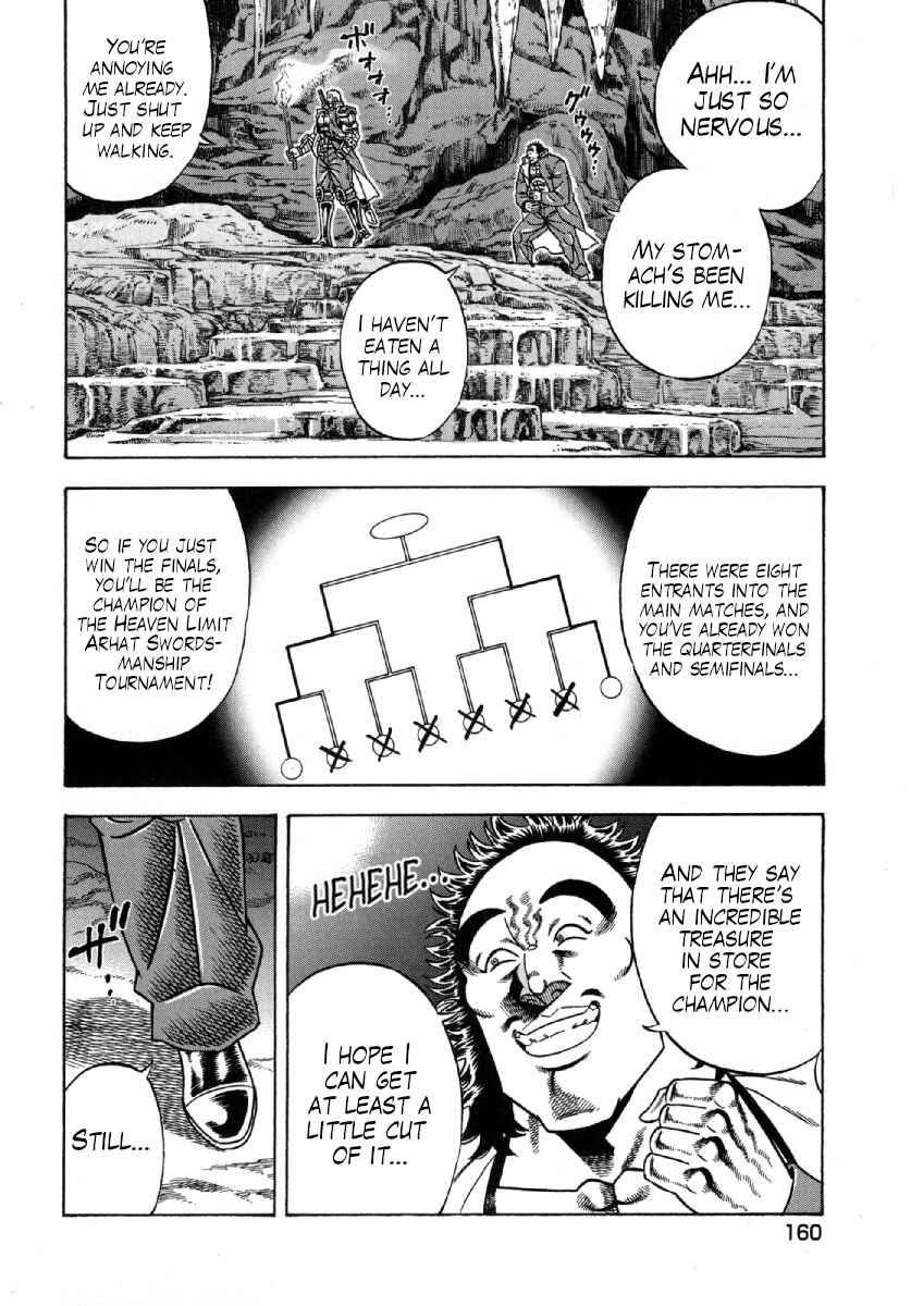 Page 19 Chapter 6 Otokojuku Gaiden - Akashi Gouji