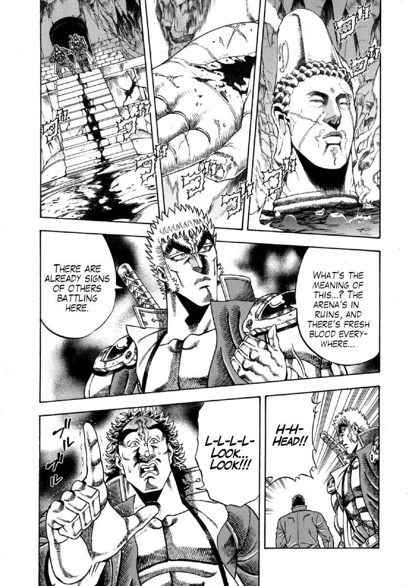 Page 22 Chapter 6 Otokojuku Gaiden - Akashi Gouji