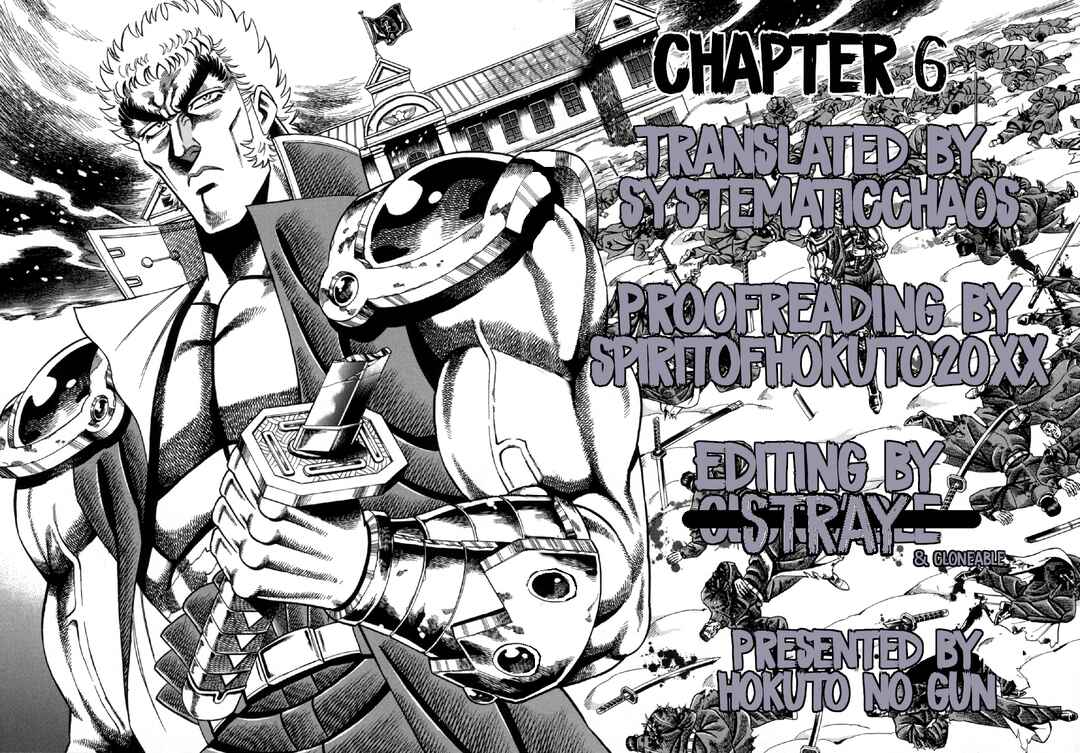 Page 24 Chapter 6 Otokojuku Gaiden - Akashi Gouji