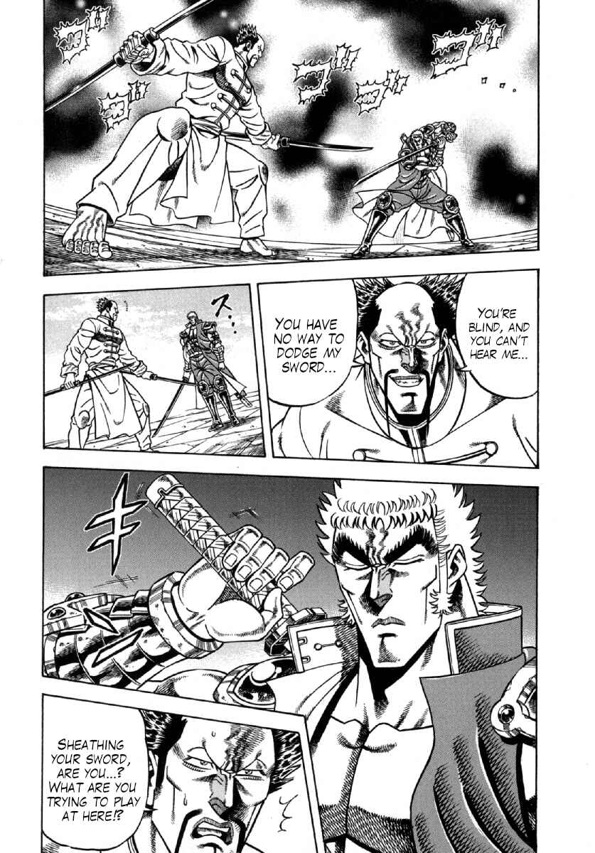 Page 4 Chapter 6 Otokojuku Gaiden - Akashi Gouji