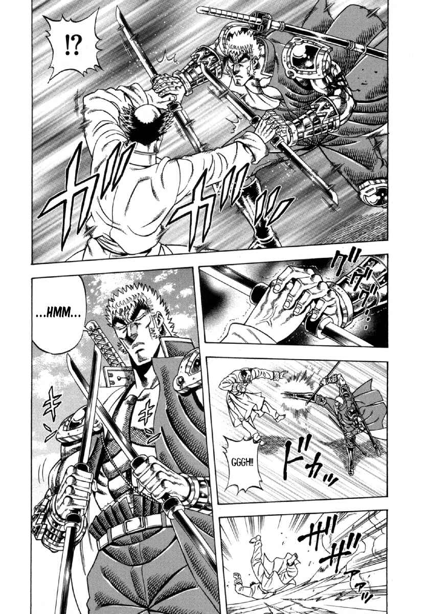 Page 6 Chapter 6 Otokojuku Gaiden - Akashi Gouji