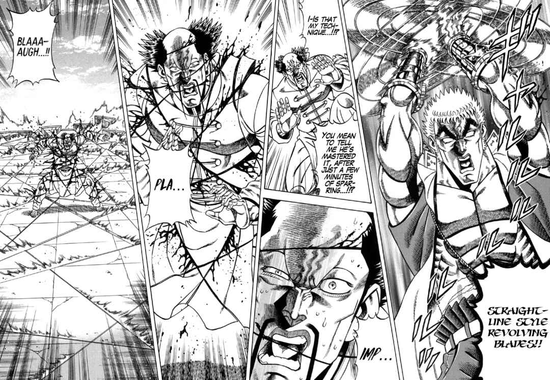 Page 8 Chapter 6 Otokojuku Gaiden - Akashi Gouji