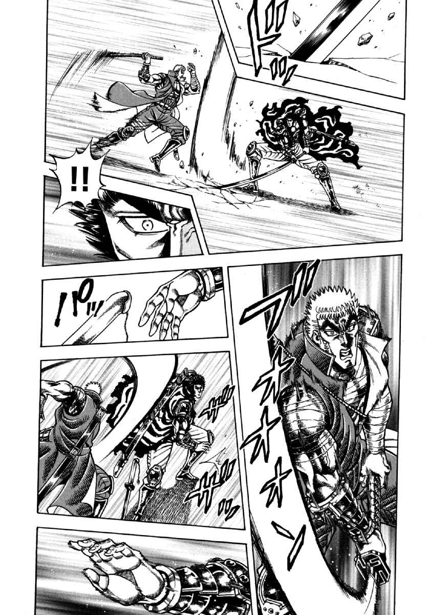 Page 11 Chapter 13 Otokojuku Gaiden - Akashi Gouji