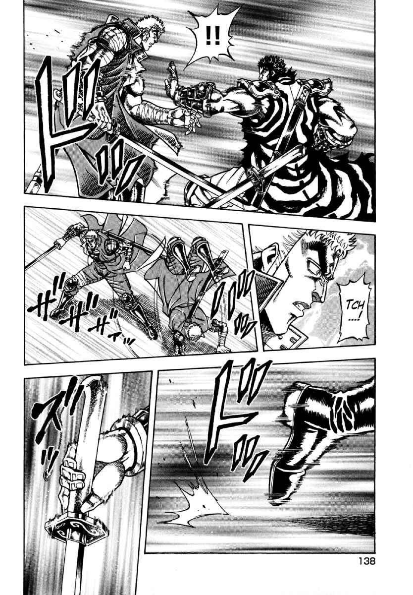 Page 12 Chapter 13 Otokojuku Gaiden - Akashi Gouji