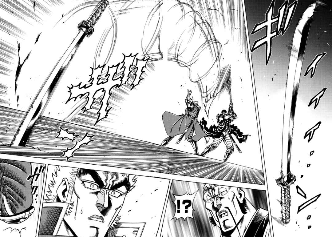 Page 20 Chapter 13 Otokojuku Gaiden - Akashi Gouji