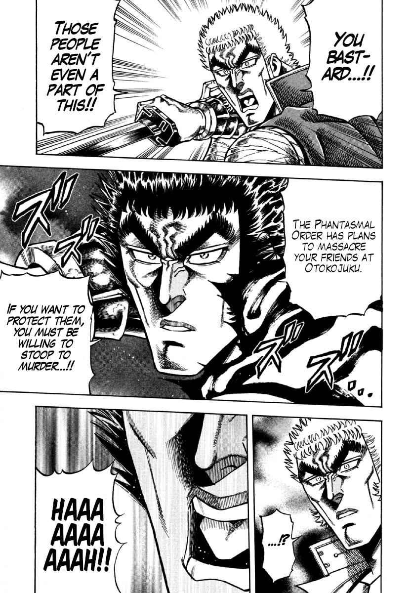 Page 9 Chapter 13 Otokojuku Gaiden - Akashi Gouji