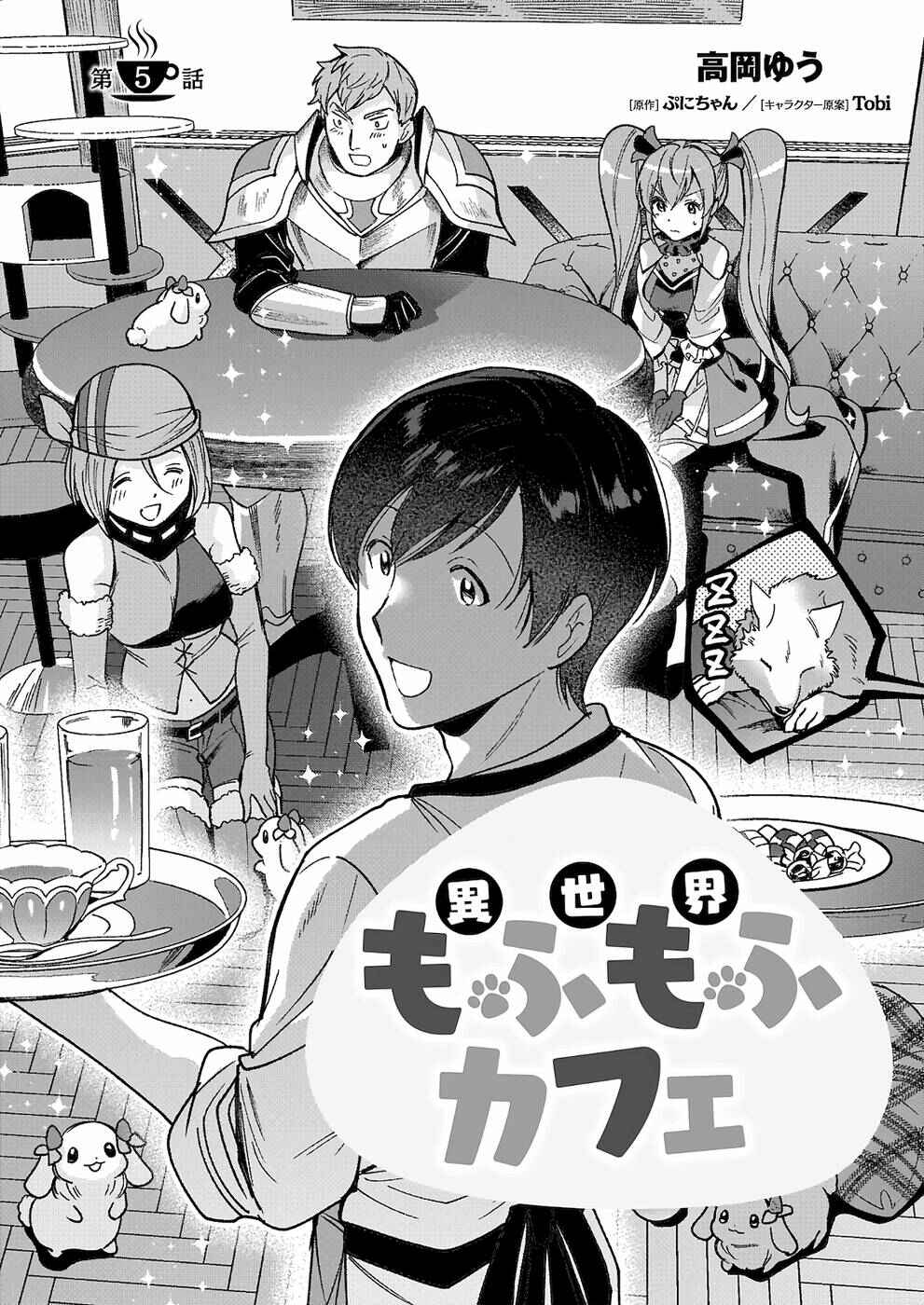 Page 2 Chapter 5 Isekai Mofumofu Café