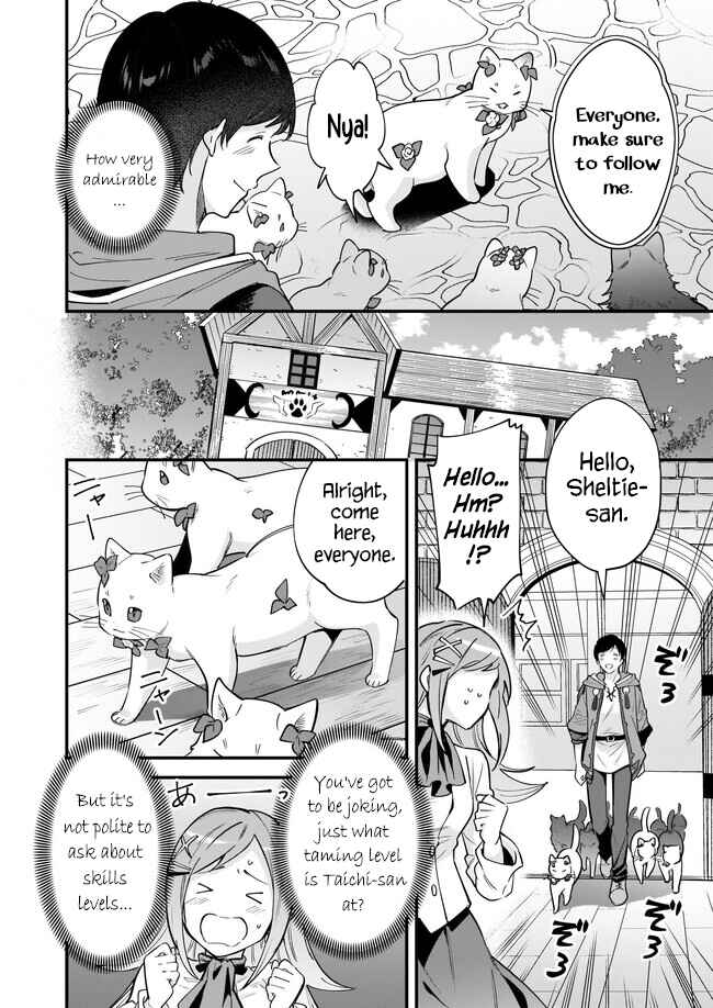 Page 23 Chapter 17 Isekai Mofumofu Café