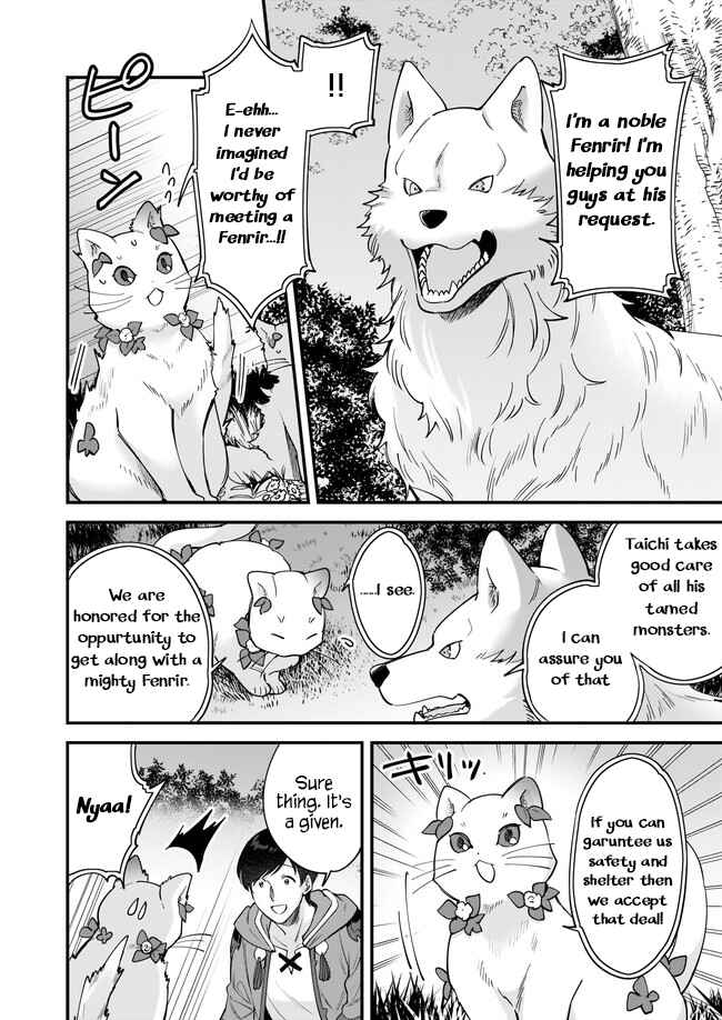 Page 29 Chapter 15 Isekai Mofumofu Café