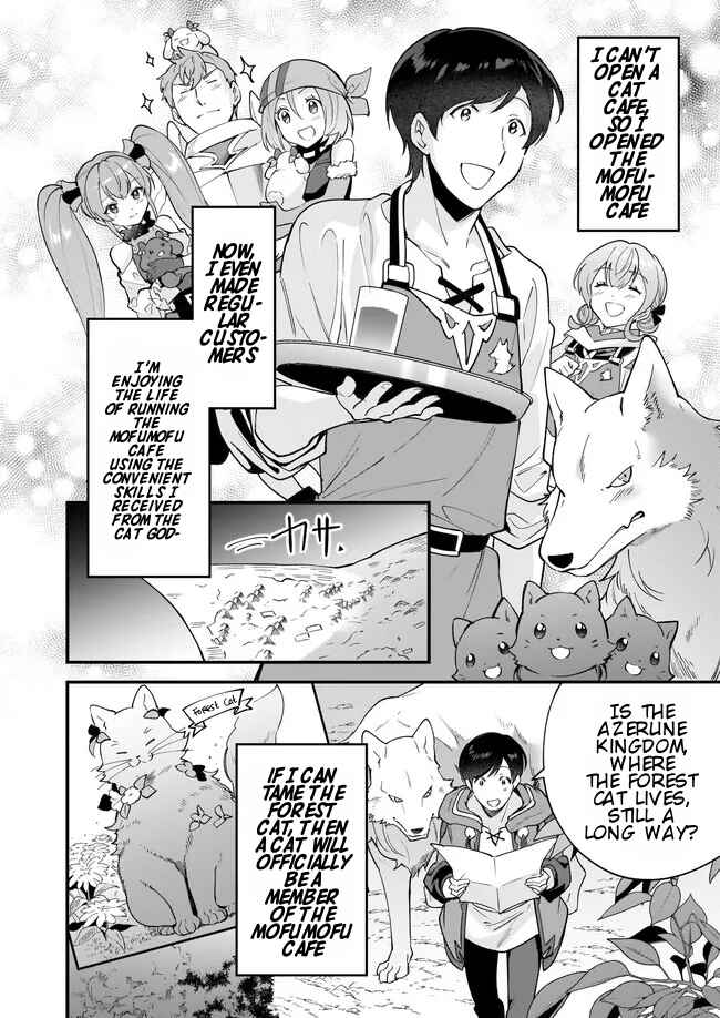 Page 4 Chapter 12 Isekai Mofumofu Café