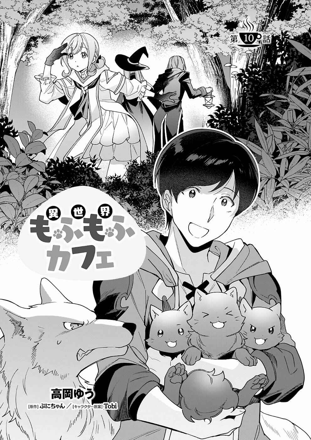 Page 2 Chapter 10 Isekai Mofumofu Café