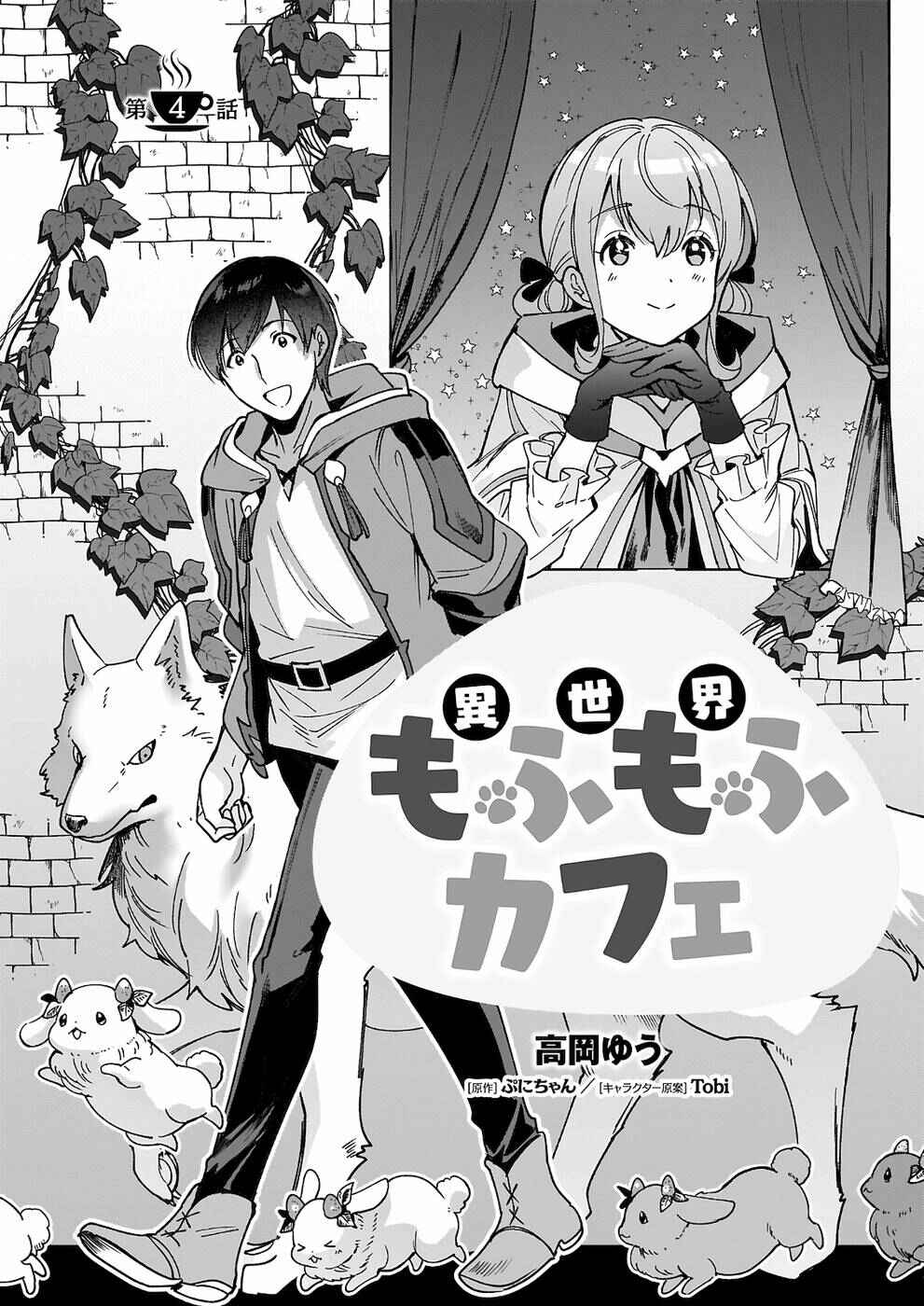 Page 2 Chapter 4 Isekai Mofumofu Café