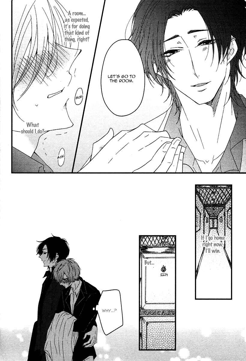 Page 11 Chapter 4 Oshiete, Ookami-san.