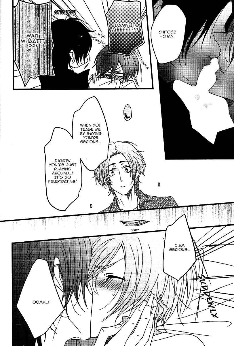 Page 19 Chapter 4 Oshiete, Ookami-san.